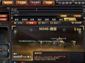 25年cf幻神返场最新爆料,幻神归来！25年CF幻神返场最新爆料揭秘