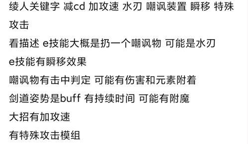 名人技能爆料大全最新,最新爆料大全深度解析