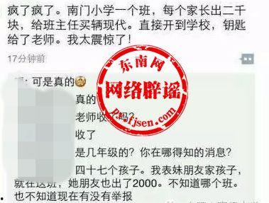 合肥教师节爆料了吗最新消息,精彩瞬间与感人故事揭晓