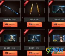 cf最新活动爆料10月12日活动,揭秘全新活动爆料！